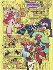 数据恋人