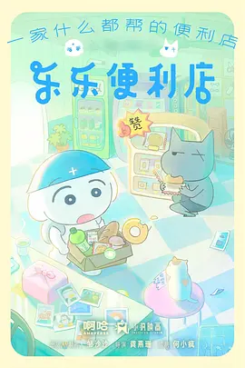 异兽魔都