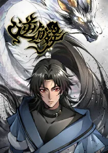 心理测量者