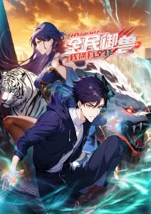 夏日重现